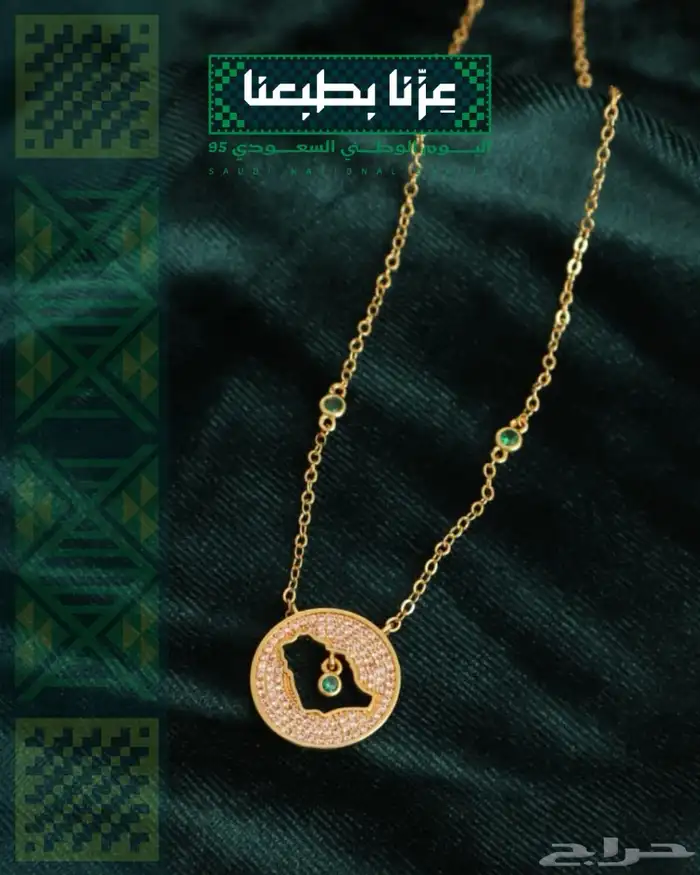 تعاليق خريطة المملكة العربية السعودية. 3