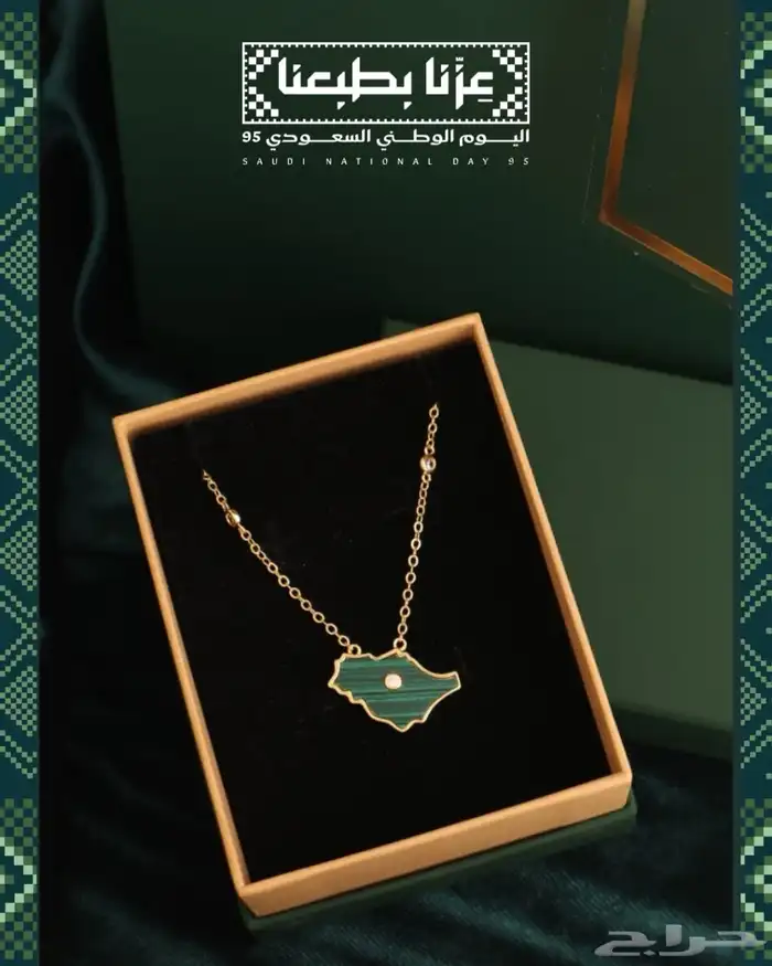 تعاليق خريطة المملكة العربية السعودية. 10