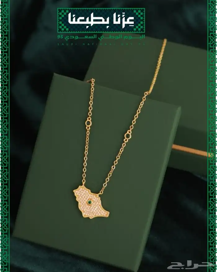 تعاليق خريطة المملكة العربية السعودية. 5