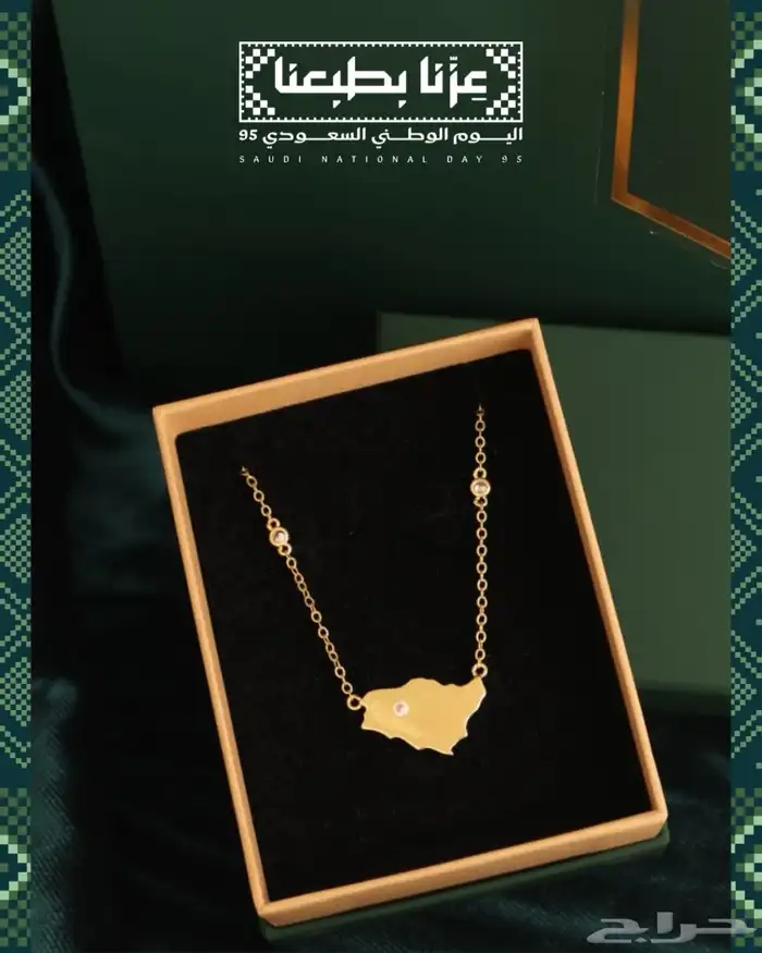 تعاليق خريطة المملكة العربية السعودية. 11