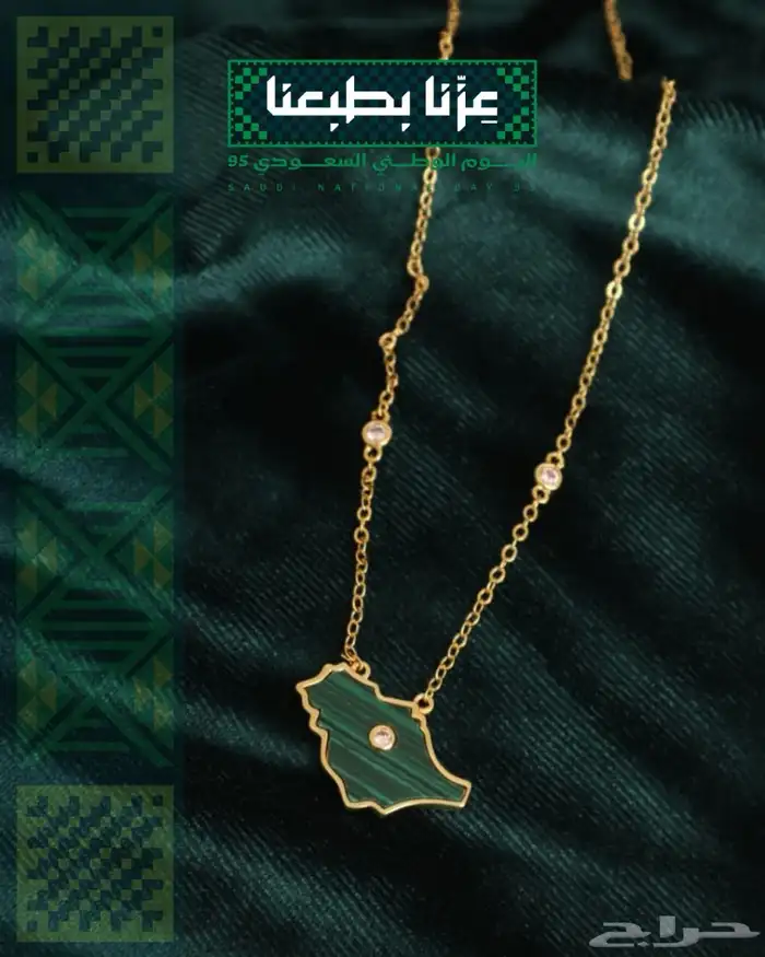 تعاليق خريطة المملكة العربية السعودية. 7