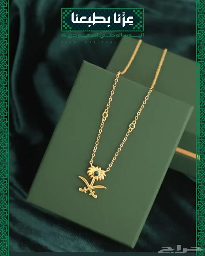 تعاليق خريطة المملكة العربية السعودية. 13