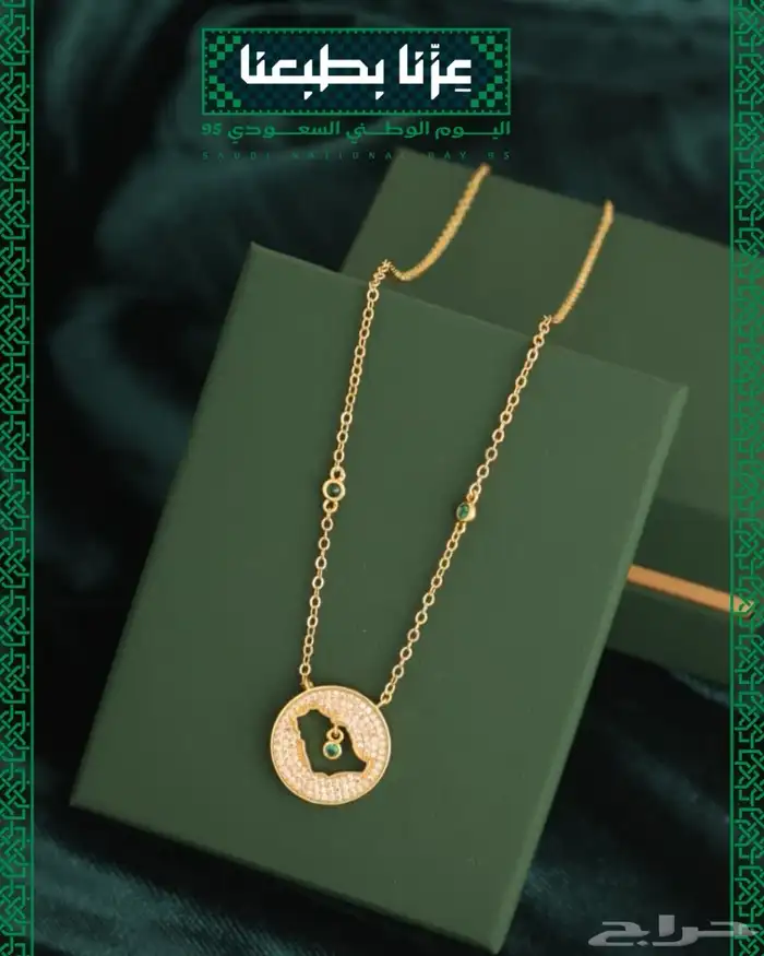 تعاليق خريطة المملكة العربية السعودية. 6