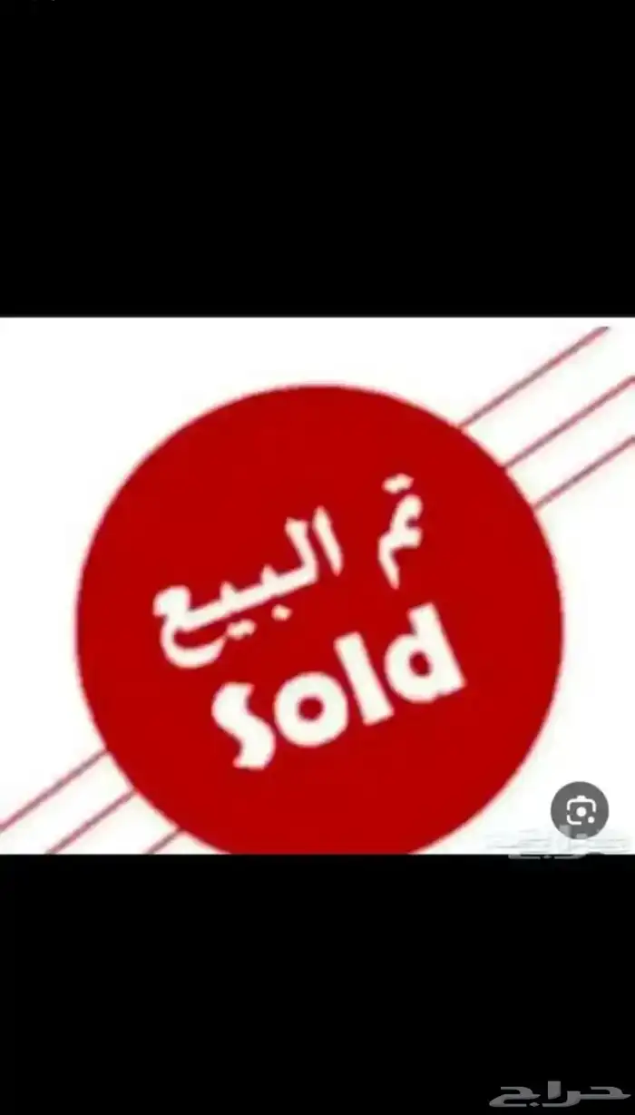 عزبه للبيع 0