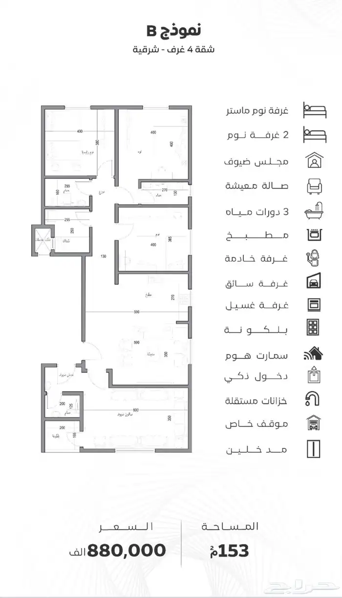 شقق للبيع بجدة حي الروضة 12