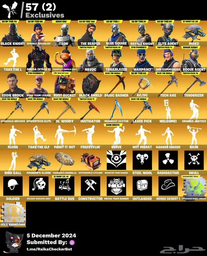 حساب فورت نايت نادر للبيع 0