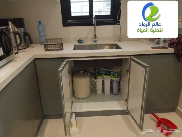 فلتر تحلية المياة مع براده سبع مراحل 0