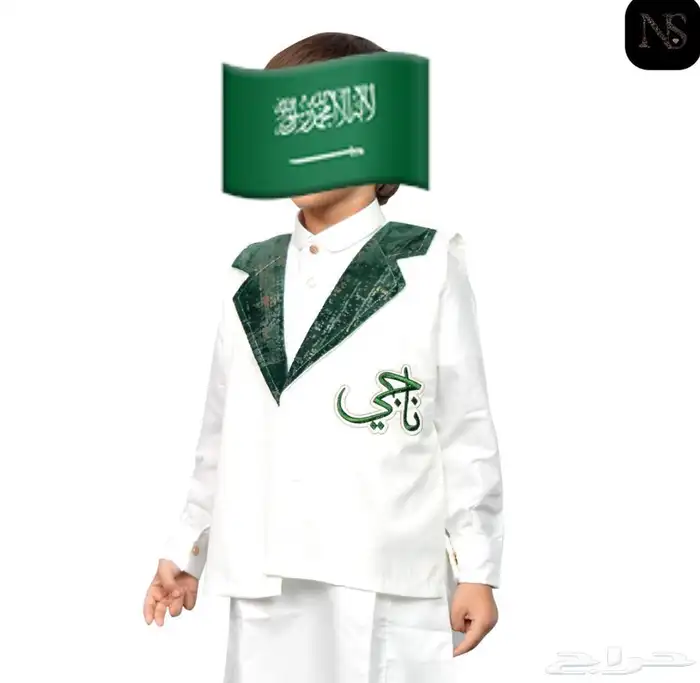 عرض خاص تحطيم الأسعار 2
