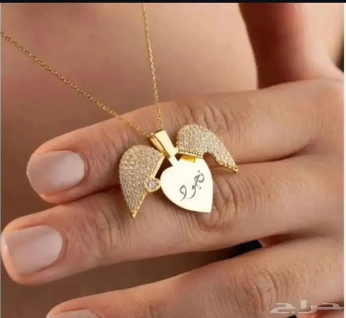 سلسال باسم 2