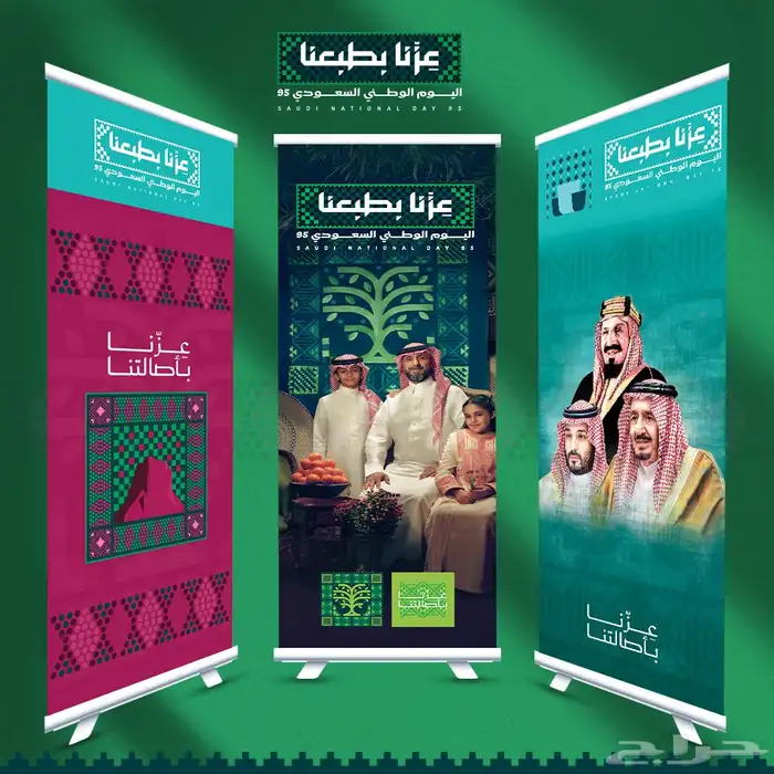 طباعة رول أب. مطابع بنرات 0