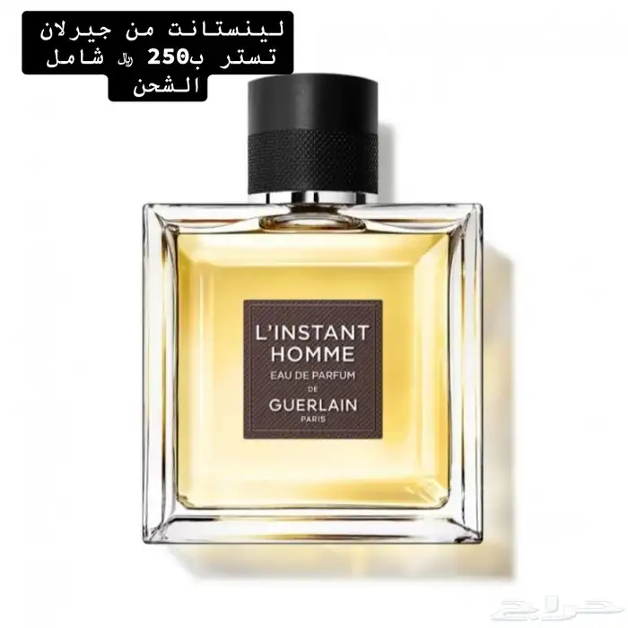 عطور 6