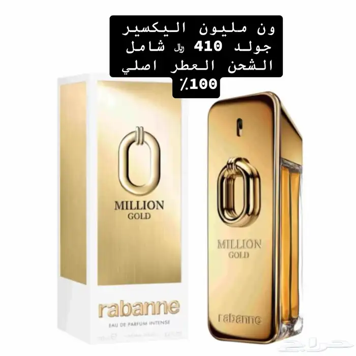 عطور 5