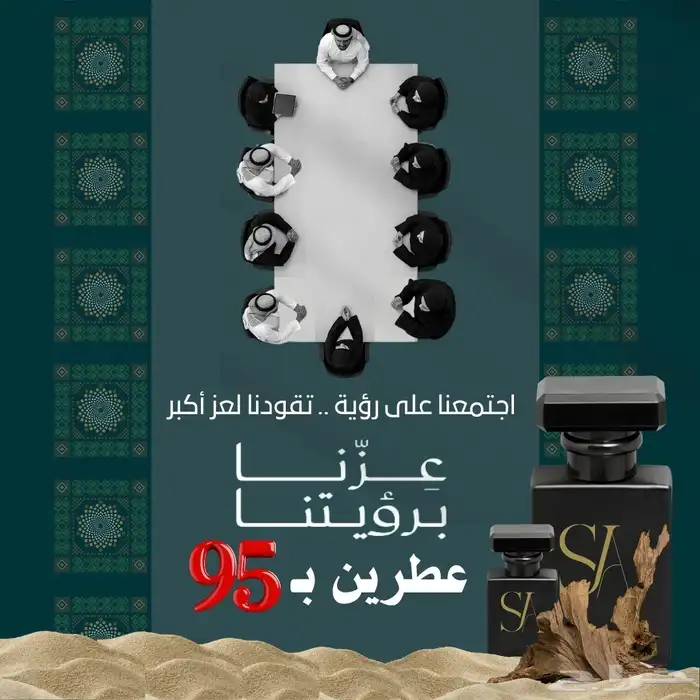 خصم على جميع انواع التصميم 2