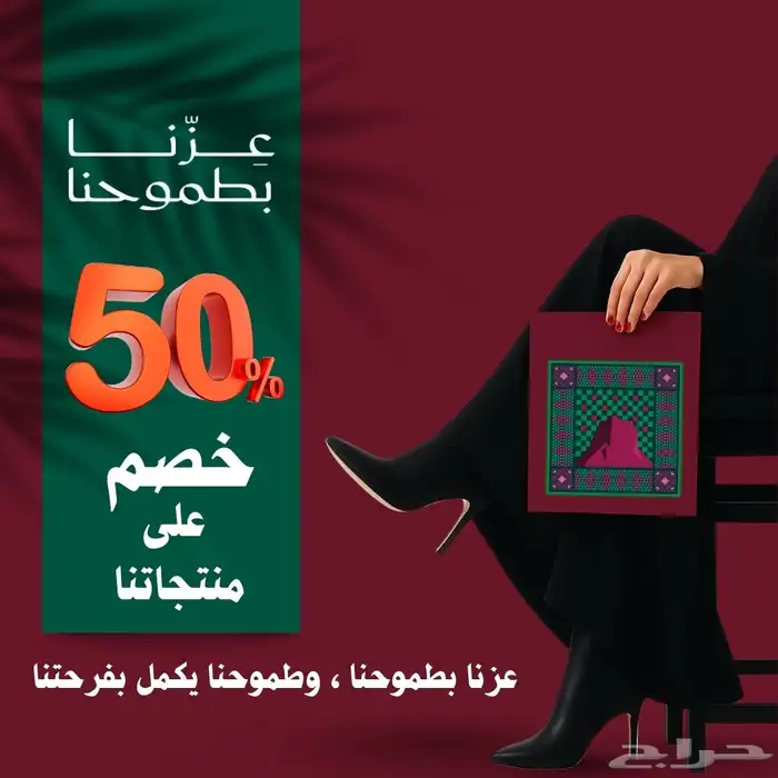 خصم على جميع انواع التصميم 0