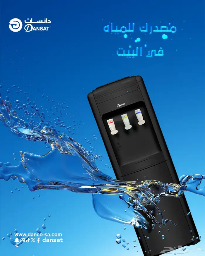 عرض اليوم الوطني برادة دانسات اسود وابيض 4