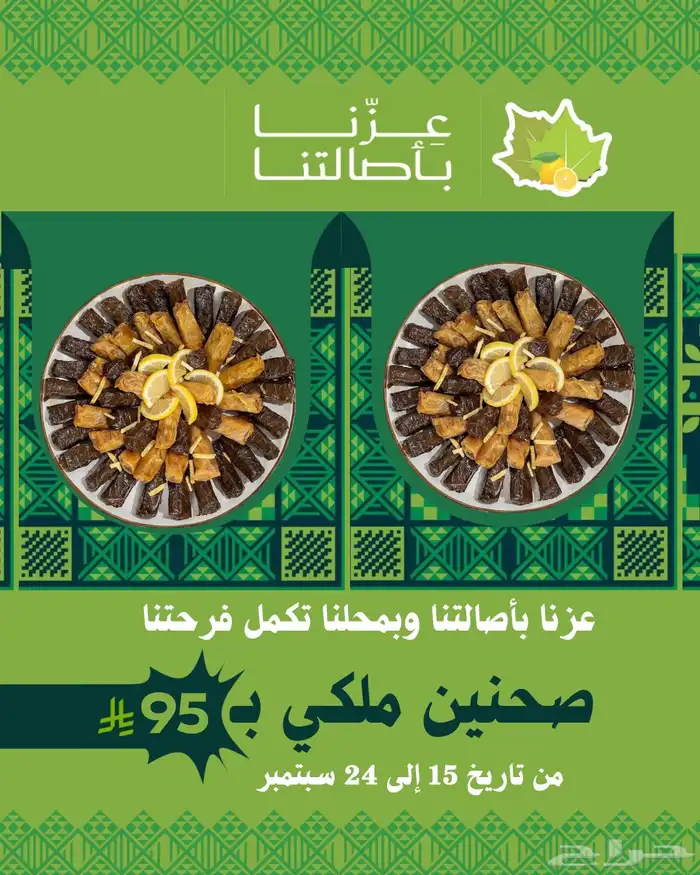 خصم على جميع انواع التصميم 3