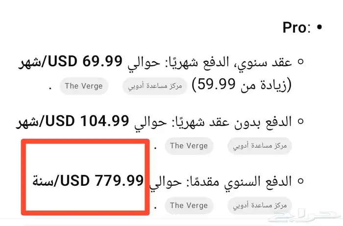 اقوى عرض لليوم الوطني حزمة ادوبي كريتيف كلاود Adobe 9.5ريال 10