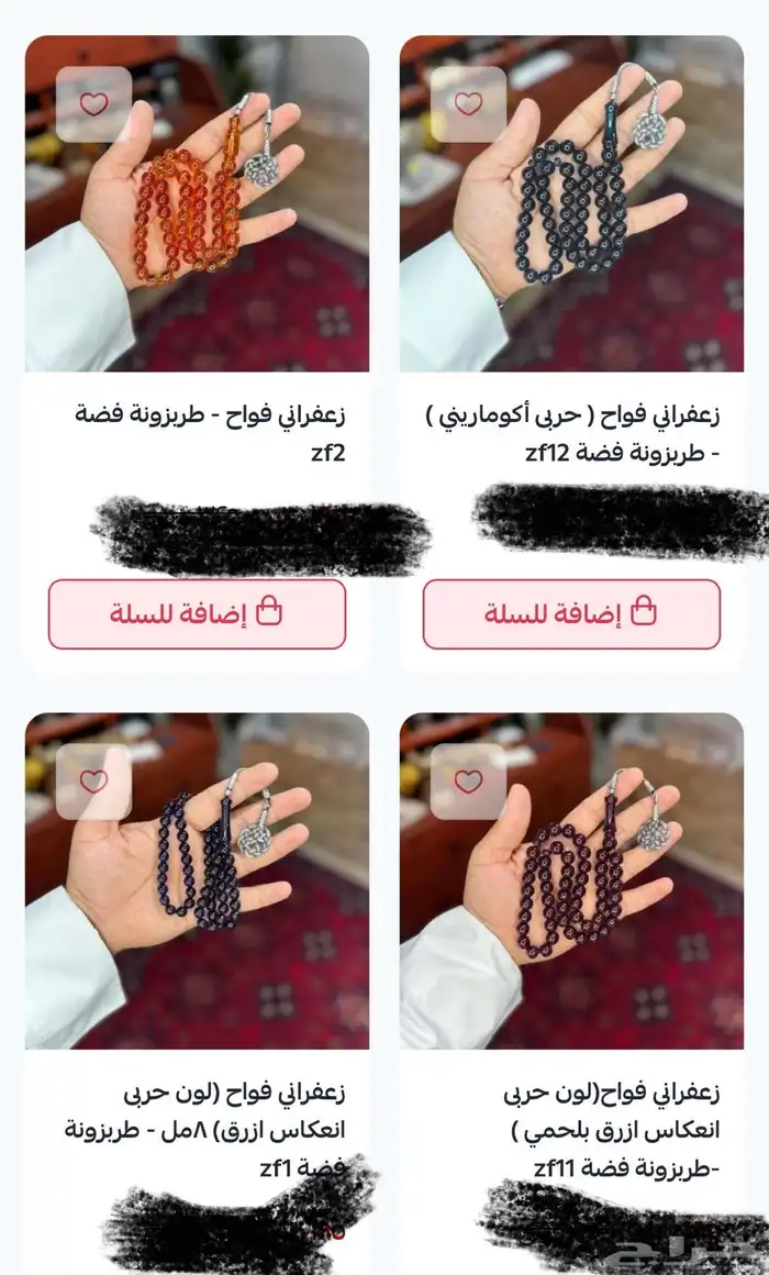 سبح بلجيكي فتحتين 10