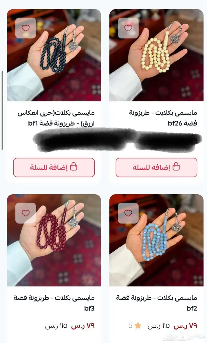 سبح بلجيكي فتحتين 3