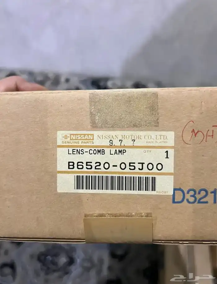 قطع نيسان قديم  باترول   200 L   ددسن 79   كراون 12