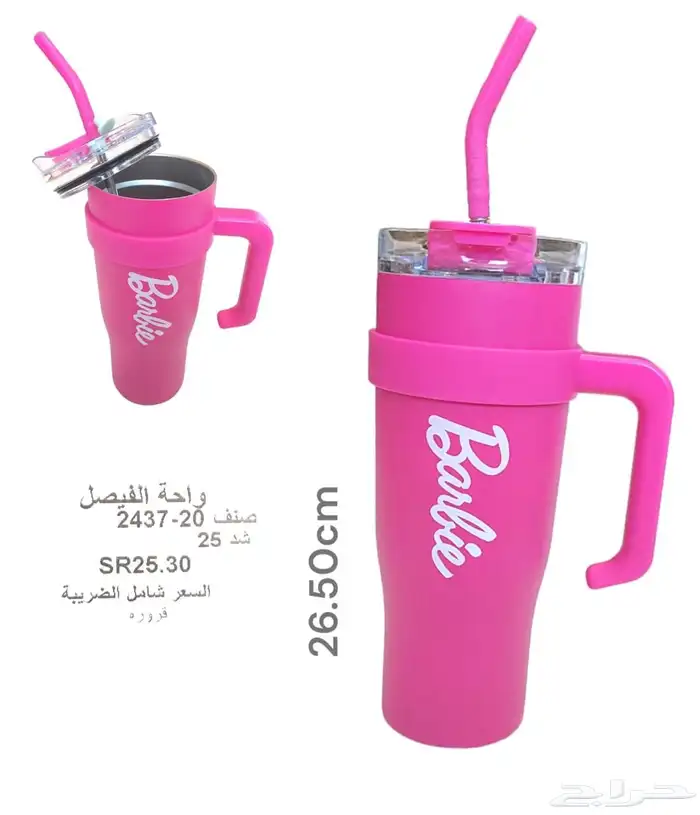 تحف وصواني  برادات شاي سيراميك  فازات سيراميك 0