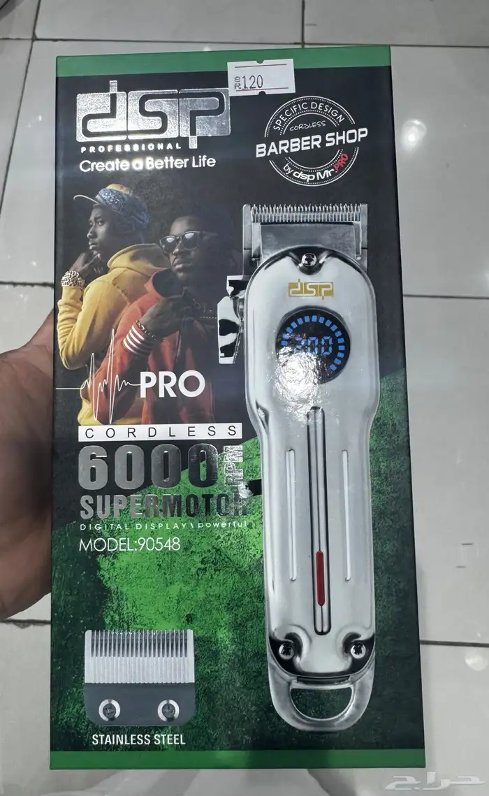 كراسي حلاقه وكل مايخص الصوالين الرجالي والنسائي 11