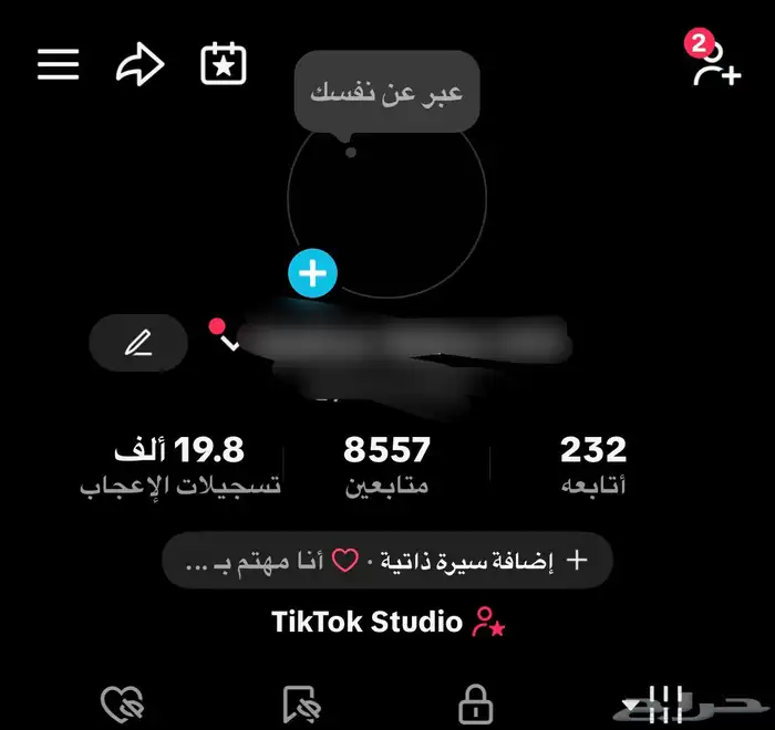 للبيع حساب تيك توك مستعجل 0