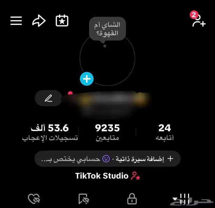للبيع حساب تيك توك مستعجل 0