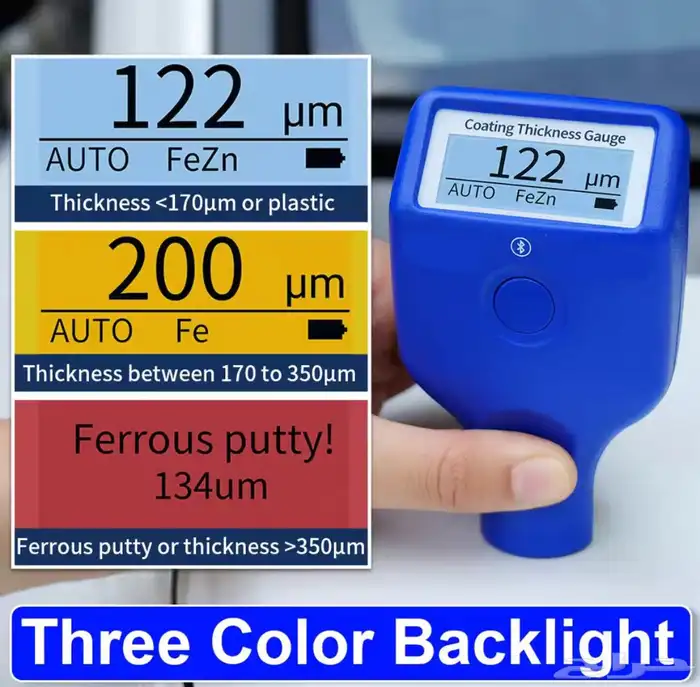 جهاز كشف غش في سمكره و بويه و رش و معجون السيارة 5