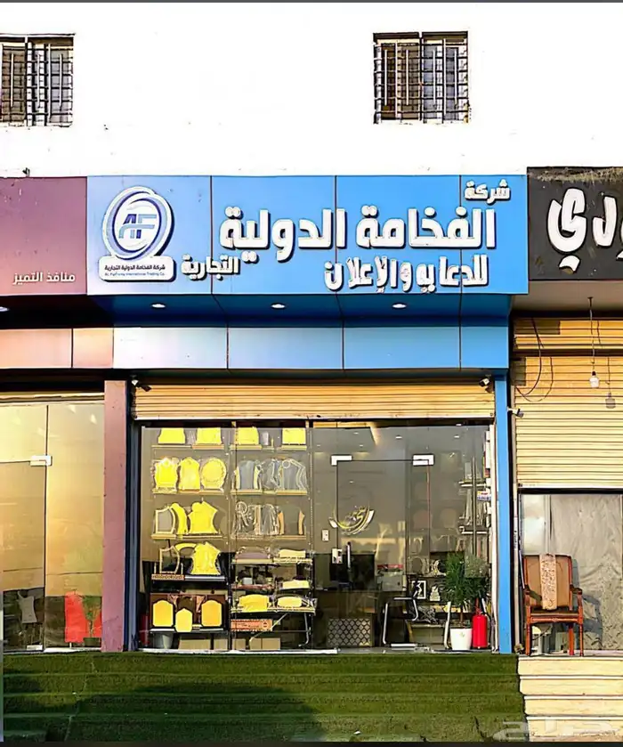 دروع وهدايا للمتخرجين وجميع مناسباتكم 0