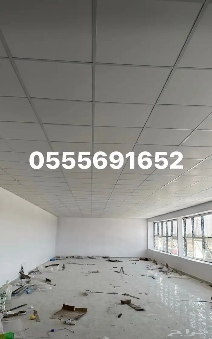 اسقف مستعاره وشرايح المنيوم 0