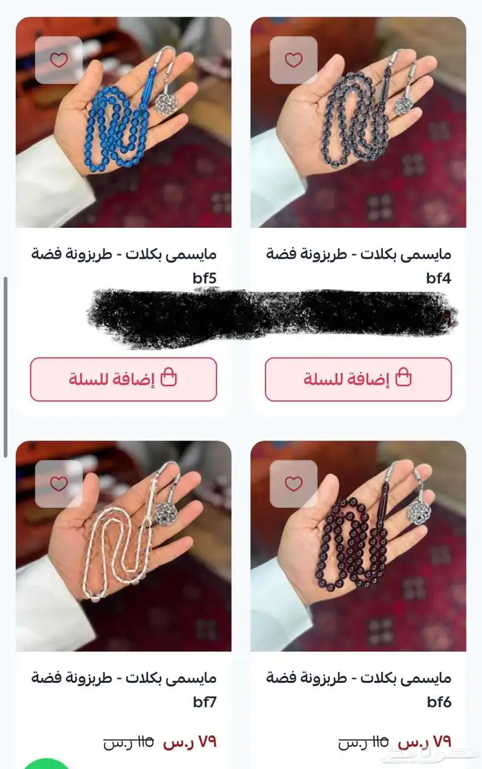 سبح بلجيكي فتحتين 4