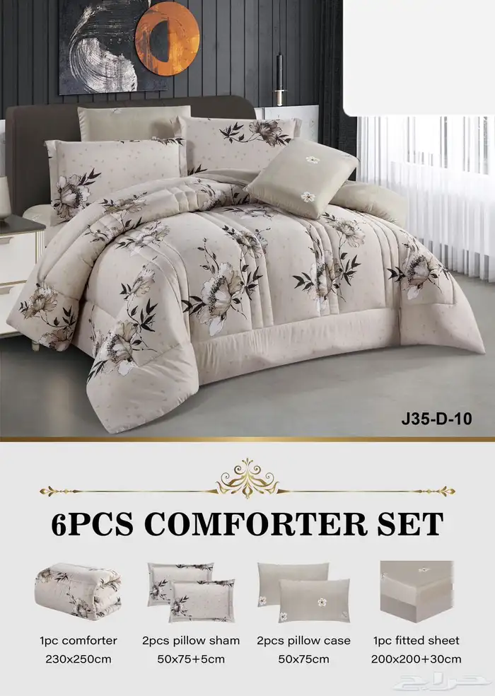 عروض تخفيضات تصفيه  تخفيضات  مفروشات 9