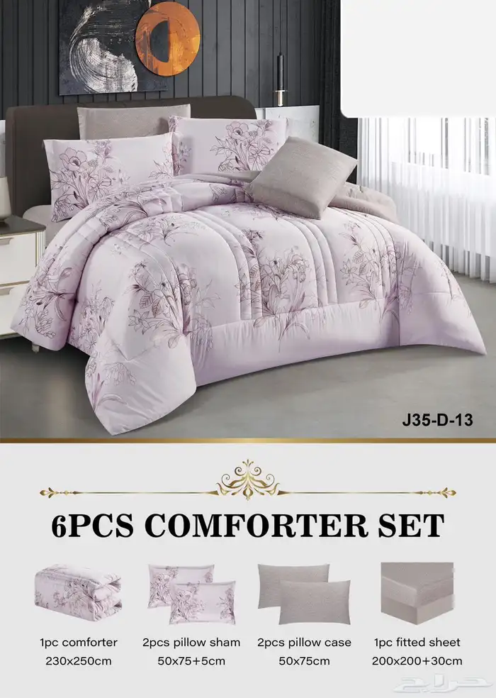 عروض تخفيضات تصفيه  تخفيضات  مفروشات 10