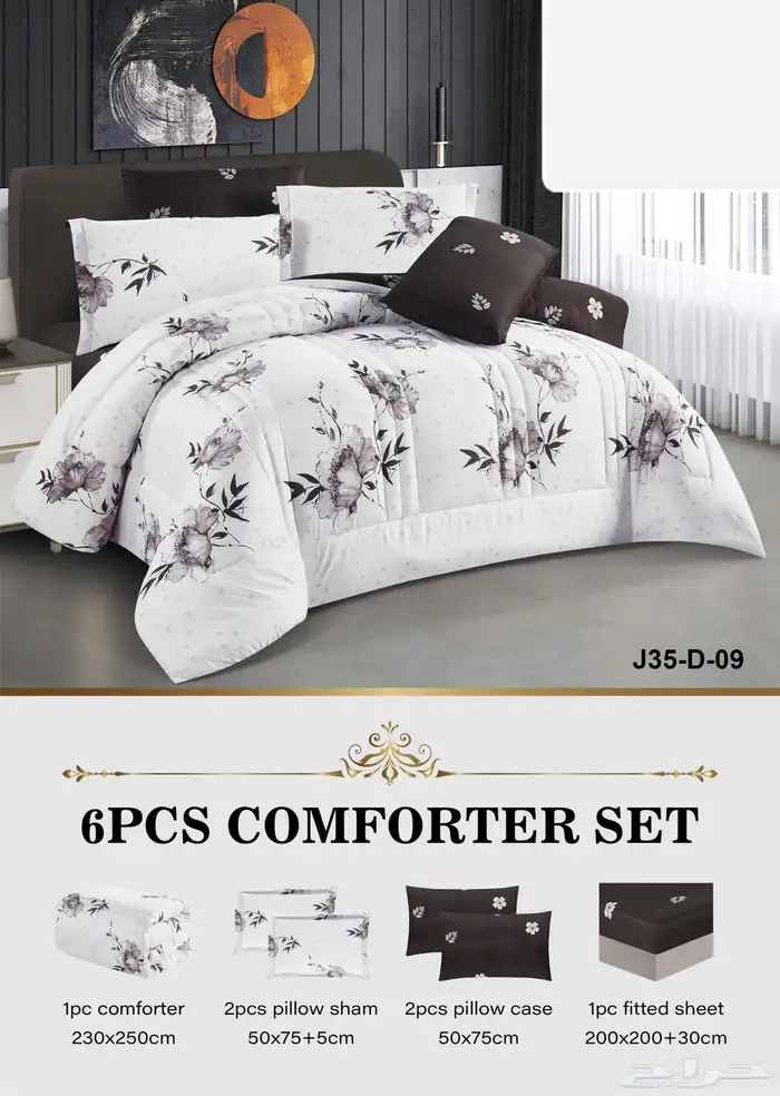 عروض تخفيضات تصفيه  تخفيضات  مفروشات 12