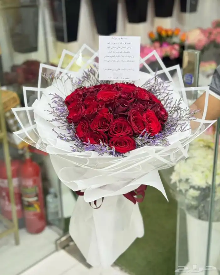 مندوب هدايا ورد الاحساء 25