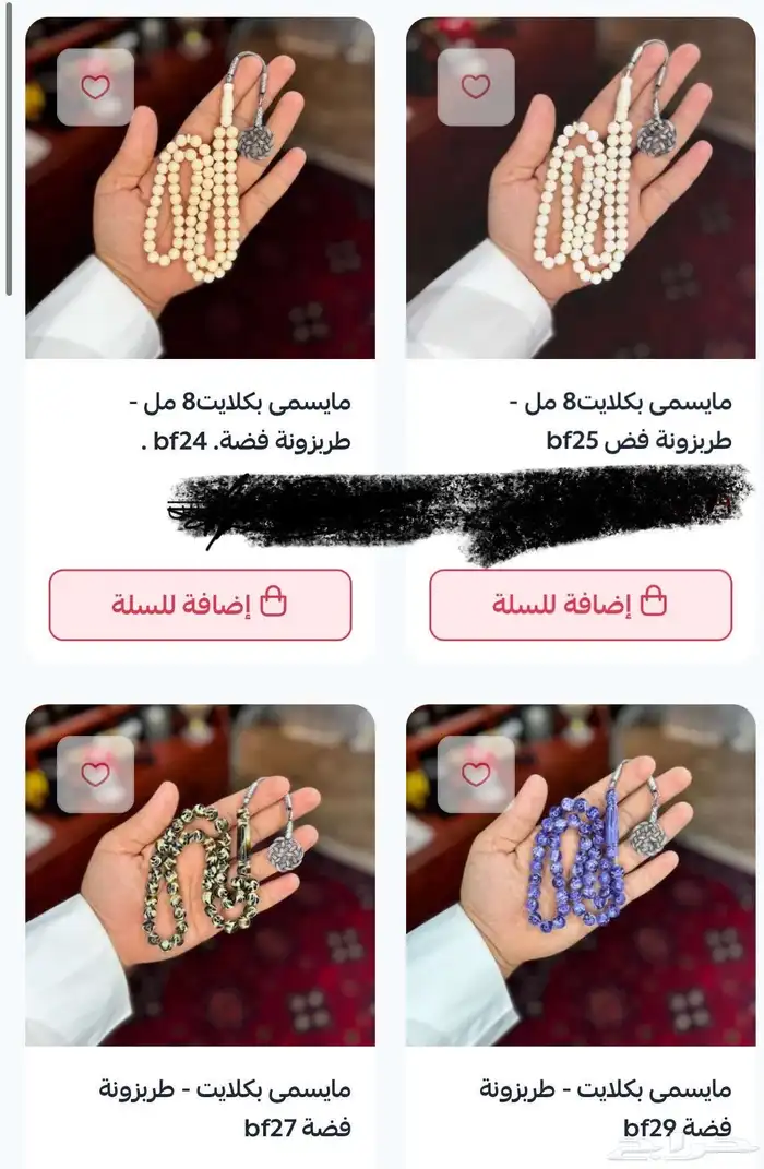 سبح بلجيكي فتحتين 2