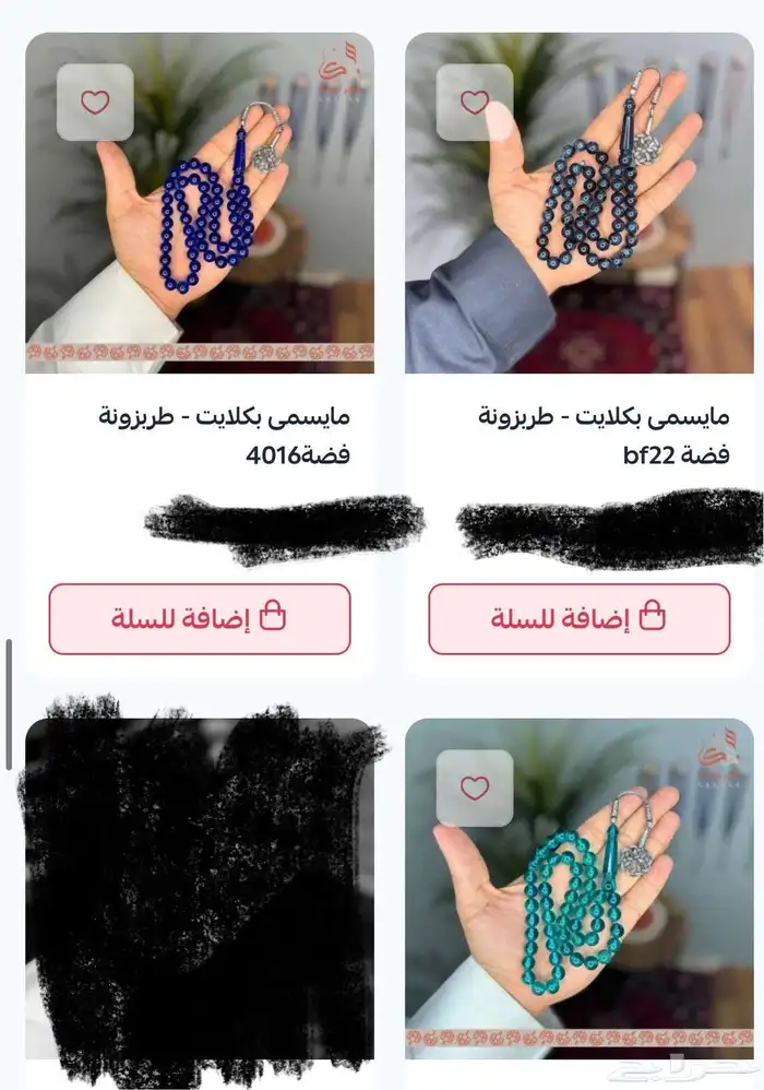 سبح بلجيكي فتحتين 9