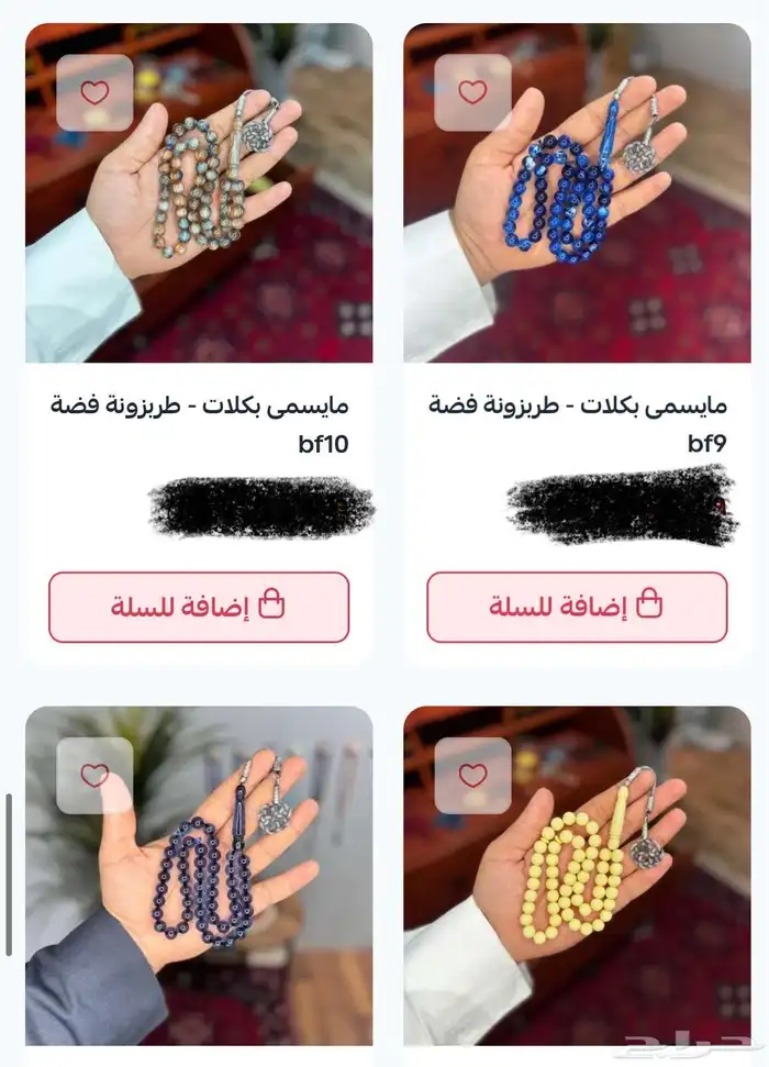 سبح بلجيكي فتحتين 8