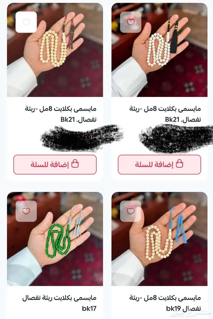 سبح بلجيكي فتحتين 14