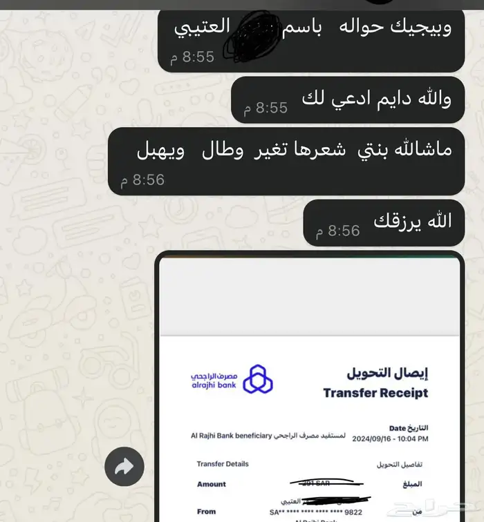 احصلي على شعر أحلامك  مجموعة تطويل وتكثيف وتنعيم 5