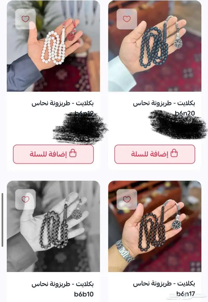 سبح بلجيكي فتحتين 1