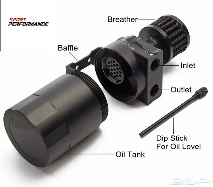 كاتش كان رياضي ( مكثف بخار الزيت ) 0