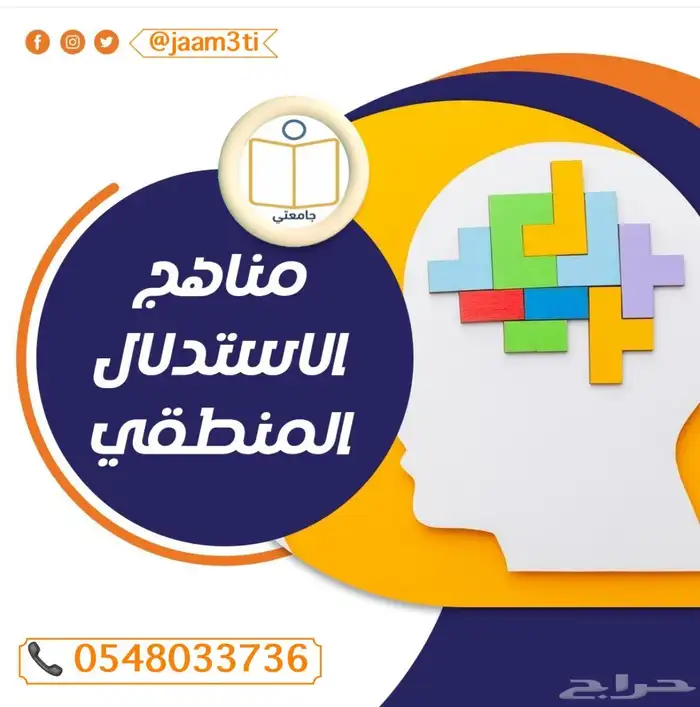 بحوث جامعية ومشاريع تخرج ورسائل ماجستير 15