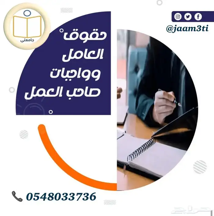 بحوث جامعية ومشاريع تخرج ورسائل ماجستير 22