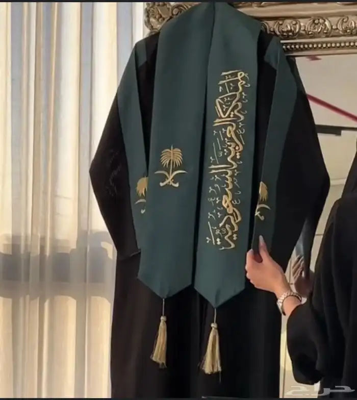 اليوم الوطني بنر علم وشاح استاندات جميع المستلزمات 4