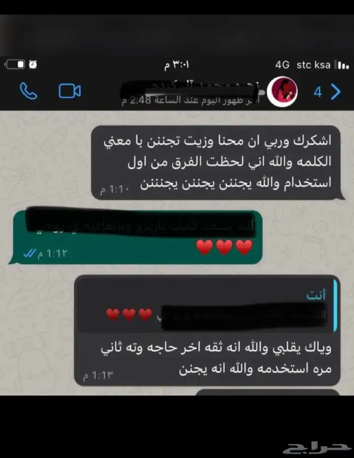 احصلي على شعر أحلامك  مجموعة تطويل وتكثيف وتنعيم 4
