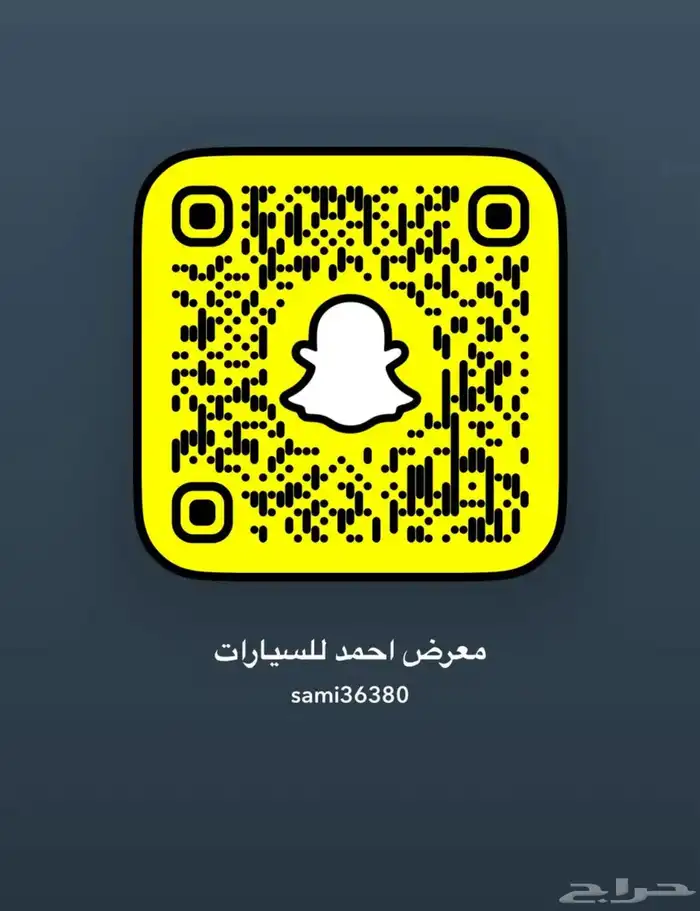 معرض احمد للسيارات بريده 4
