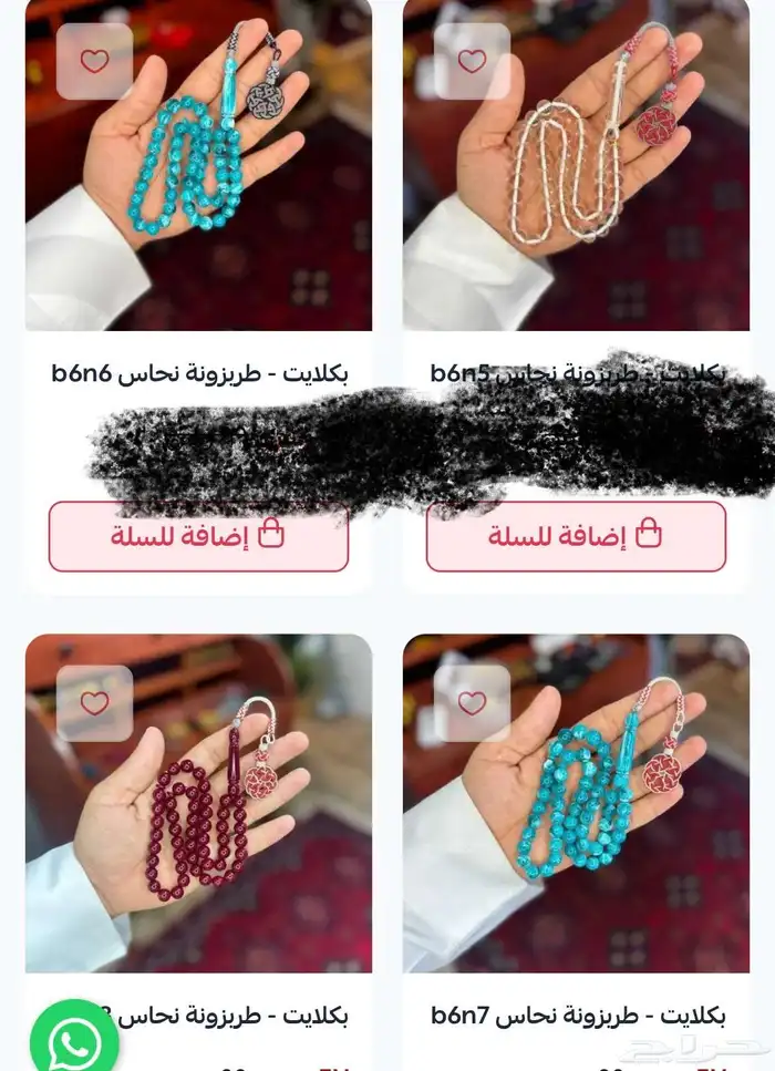 سبح بلجيكي فتحتين 23