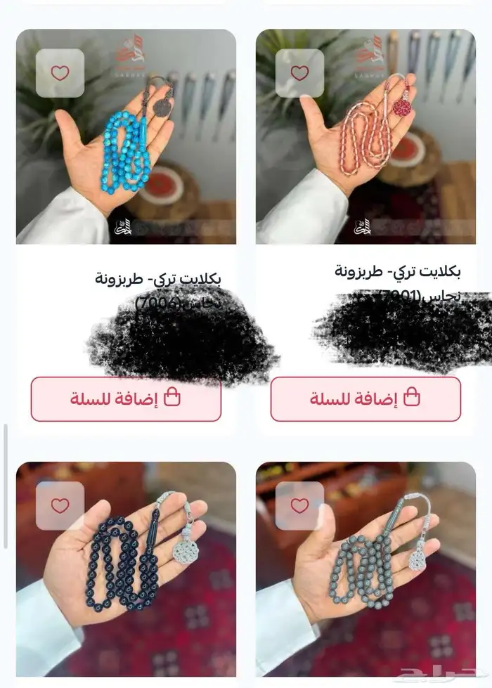 سبح بلجيكي فتحتين 26